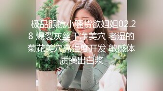 《反差女神✿重弹泄密》极品白虎一线天粉B靓妹！推特重口网红【和宫雪】私拍，双洞风油精虐阴肛塞各种花样调教