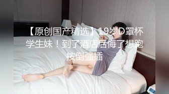 声音嗲嗲温柔无毛妹子啪啪，深喉口交骑坐自己动猛烈撞击妹子操得很开心