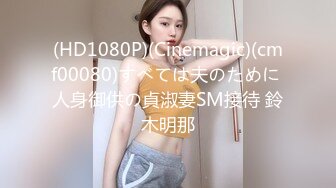 國產AV 麻豆傳媒 愛豆 MAD042 禁宮奢淫傳 陳可心 VIP0600