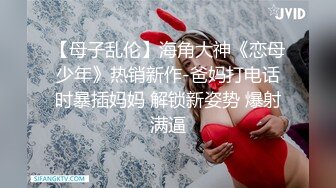 文静小美女，话比较少摆弄姿势，脱下内裤掰穴，换上性感连体网袜