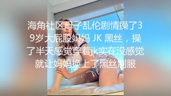 清纯系天花板！新人下海无敌美少女！双马尾无毛嫩穴，小小年纪超会玩，跳蛋大黑牛双管齐下