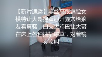 行长 别撕我丝袜 -- 永丰银行女高管许延玉闷骚母G视频遭曝光 被银行开除！