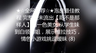 【AI换脸视频】刘诗诗 明星级别的服务，超级SPA爽翻天