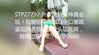 ★☆全网推荐☆★万人求购P站女族性爱专家，极品反差骚妻【静芸】解锁私拍②，灵活长舌性感少妇的顶级口交侍奉，啪啪啪全自动榨精机 (7)