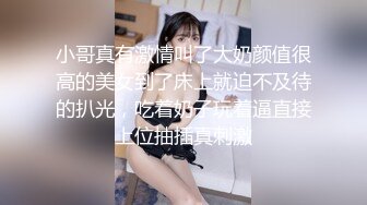 叫上好哥们一起3p新婚娇妻