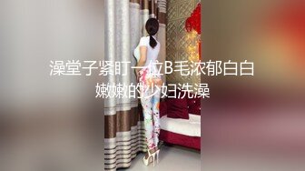 自录无水~性感尤物~天生媚骨~火爆回归~P1【蘸点蜜桃酱】舌功天下无敌~娇喘声酥麻~舔屏女神~模拟做爱【21V】 (7)