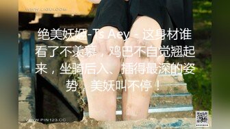 美妞被老外干的很爽 还说自己老公从来没这么让自己爽过