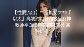 【新片速遞】   《换妻俱乐部泄密流出》绿帽老公带着美女老婆酒店找几个单男玩5P