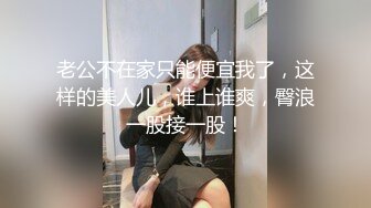 《台湾情侣泄密》美女白领云盘被破解 白白嫩嫩的身体遭曝光