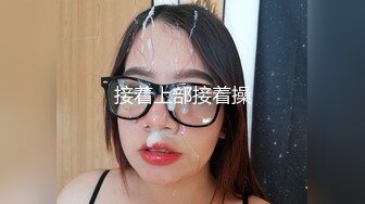 《顶级尤物✅炸_裂精品》露脸女神究极泄密！爆_炸无敌美巨臀极品网红小姐姐yuyuh高价私拍~道具紫薇这屁股能玩到虚脱 (5)