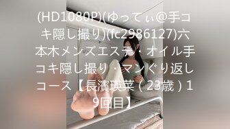 情趣内衣前女友内射