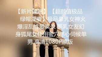 【长腿❤️反差女神】水冰月✿ 极品窈窕身材气质御姐 吸吮鲜甜美味蜜穴 圆润雪乳 女上位榨汁角度超赞 大屌无情爆操