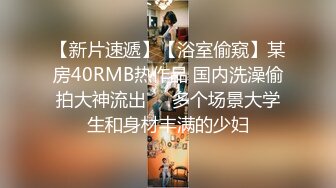 【推荐上集】快乐男风最新金诱在KTV做兼职的学生,套路屡试不爽,没有女朋友的弟弟射的真多