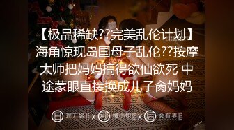 天美传媒&amp;麻豆传媒联合出品 TM0038 美艳姐姐亲身诊治早泄弟弟 白晶晶