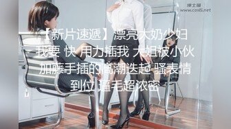 露脸黑丝情趣内衣极品美女说宝贝，快点用力操我！