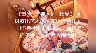 【长腿反差女神】水冰月 雪乳嫩妹高潮抽插初体验 诱人情趣内衣 舔乳吮茎挑逗侍奉 刺入蜜穴劲爽抽插窈窕女神