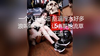 淫妻控必备！推特绿帽癖大奶露出骚妻【adulteress】私拍，景区大胆露出诚邀单男3P内射刷锅狠人