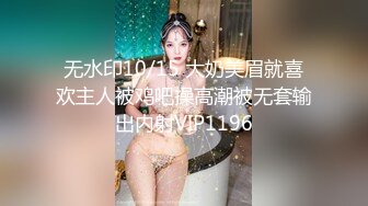 【新片速遞】  熟女人妻吃鸡4P 皮肤超白三洞全开淫水直喷 被两黑祖宗加亚洲肉棒 连续无套多姿势猛怼骚叫不停 精液当润滑油 灌满骚穴