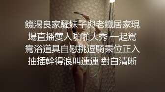 ❤️双穴争屌❤️ 淫荡双飞 男人终极梦想 大屌插双屄 爽翻天【36V】 (10)