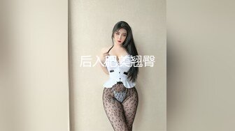 STP32235 大白熊 尤物模特小騷貨！氣質甜美又很騷！被炮友盡情玩穴，扒開丁字褲摸騷逼，騎臉大屌插嘴，灰絲美腿足交 VIP0600