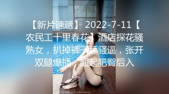 推特网红淫乱萝莉福利姬 KittyXkum 2024.07.10 付费新作 嫩足学妹强制高潮 浪荡逼