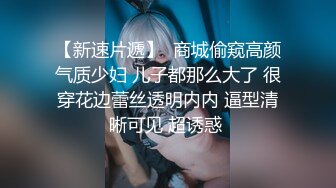 小伙酒店约炮公司的美女前台还是个无毛的小白虎完美露脸