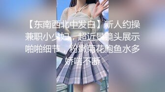 高颜值性感大长腿黑衣妹，特写掰穴舔逼69姿势口交抽插大力猛操