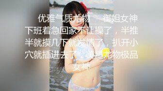 睡得很熟的白嫩美女被人一直干也没反应