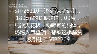 STP31420 国产AV 爱豆传媒 ID5306 爆乳女友被哥哥横刀夺爱 紫寒 VIP0600