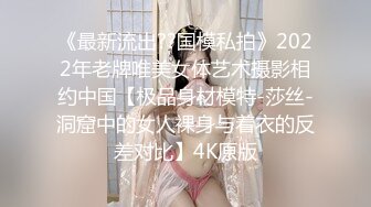 5/28最新 街上撞倒苡若怎么办说干就干掰开干净穴刺激的很VIP1196