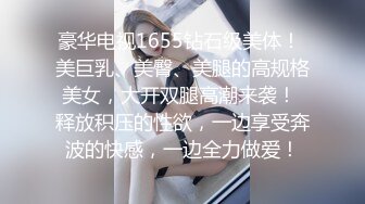 《百度云泄密》周末和美女同事背着她老公偷情遭曝光