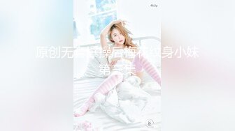 终极反差女神，露脸才是王道！推特拜金女【小村花】私拍，蜂腰蜜桃臀被金主各种开车，疯狂刺激蜜穴到潮吹 (6)