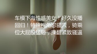 ❤️性感反差尤物❤️超顶长腿御姐魔鬼身材油光丝袜大长腿看着都很让人心动得小姐姐磨磨唧唧的摸她几下就开始流水了