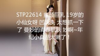 丰腴美少妇经过调教之后叫来了兄弟一起玩3P