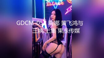 《最新核弹❤️重磅》E嫂的秘密花园！推特极品巨乳反差婊丰满耐操女神【家有E妻】最新VIP福利，KTV淫乱4P互动同吸三根轮番上场