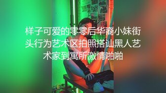 “我榨干你你回去好交差吗？”约炮朋友圈发跳舞视频的内马尔女孩