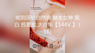 【啾咪】自剪纯享直播制服抖奶热舞诱惑无聊天【65V】 (25)