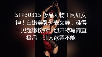 STP24019 极品颜值兼职外围女神 齐逼小短裤服务周到 镜头前吸吮舔蛋  诱人吊带黑丝  扛起双腿爆插 呻吟娇喘很悦耳