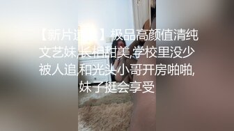 【极品泄密】风骚少妇被无套暴操，最后颜射，精子喷一脸，还挺高兴，真是操爽了