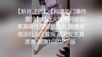 女神NINI在家勾引姐夫骑操 被姐夫干到翻白眼 操的她全身发抖