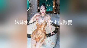 超人气网红博主『CD大小姐』