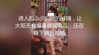 超美学妹下海【0泡果酱】大姨妈在也要秀~扒穴自慰~揉奶【31v】 (6)