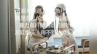 【新片速遞】 【极品❤️爆乳女神】最新流出JVID劲爆身材超人气 ▌乐乐▌妇人科猥琐诊察 色魔医师指玩内射 