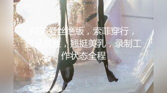 夏沫沫 黑色皮质服 娇柔多姿的身段妩媚动人