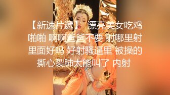 逼毛没长齐的小姑娘在酒店就被人干了，揉奶玩逼道具抽插