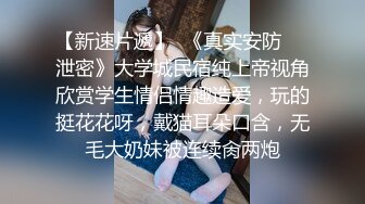 《顶级⭐重磅☛极品反_差》露脸才是王道！yumi私拍被金主花样调_教紫薇潮吹啪啪蜜桃翘臀OnlyFans可盐可甜清秀网红女神