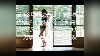 【新片速遞】  一字马女神【程熙熙】舞蹈生身轻体柔小穴多汁蜜桃臀狂撸 