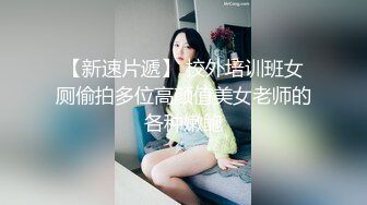 漂亮美女被大肉棒男友操的爽叫不停 掐着脖子抓着头发后入猛怼