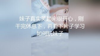 唯美蕾丝百合戴上假J8操死闺蜜这个小骚货，还是女人比较了解女人的点位，用双头龙互相使坏 看谁先受不了