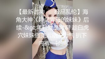 饥渴女王小美，小时候上厕所就被人偷看，长大了前男有曝光她，现在好了直接拍片了，骚逼很是骚气 自己往逼上抹润滑油 再骑乘上位多位壮男